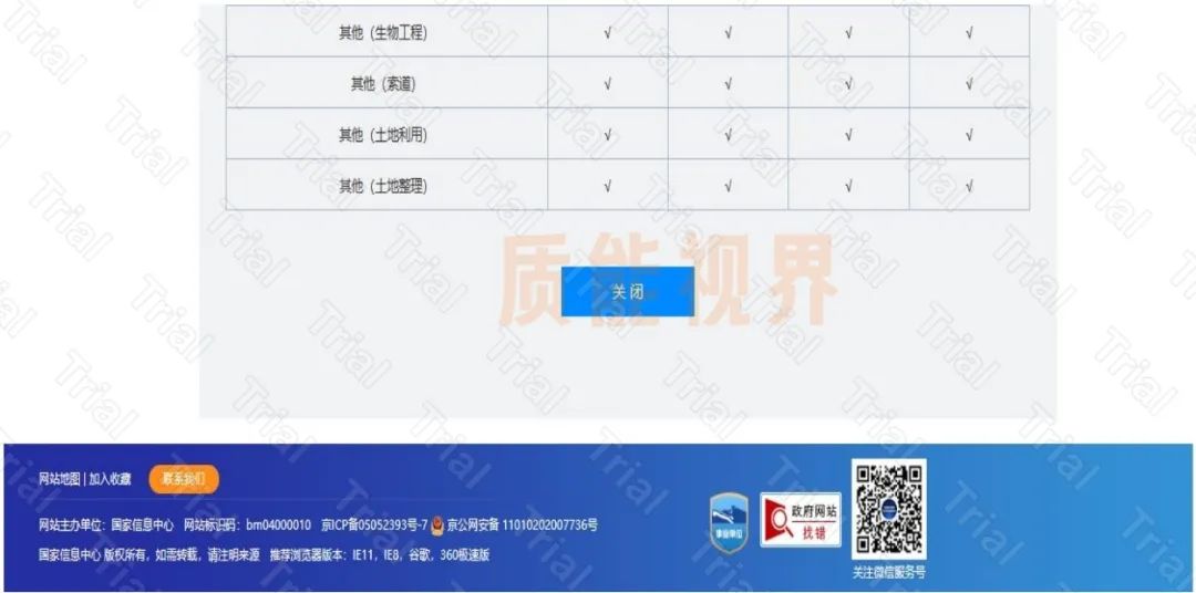 frc 86692aa198d15c3e2714174fc1eacd2c