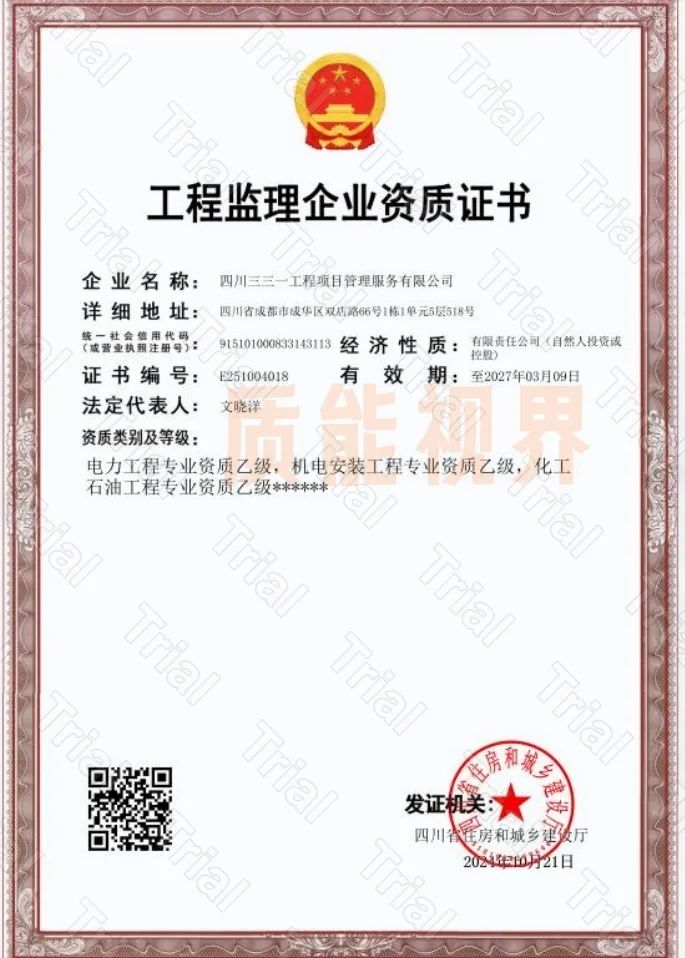 frc 86f5c3780b278d1112b7518e5915d673