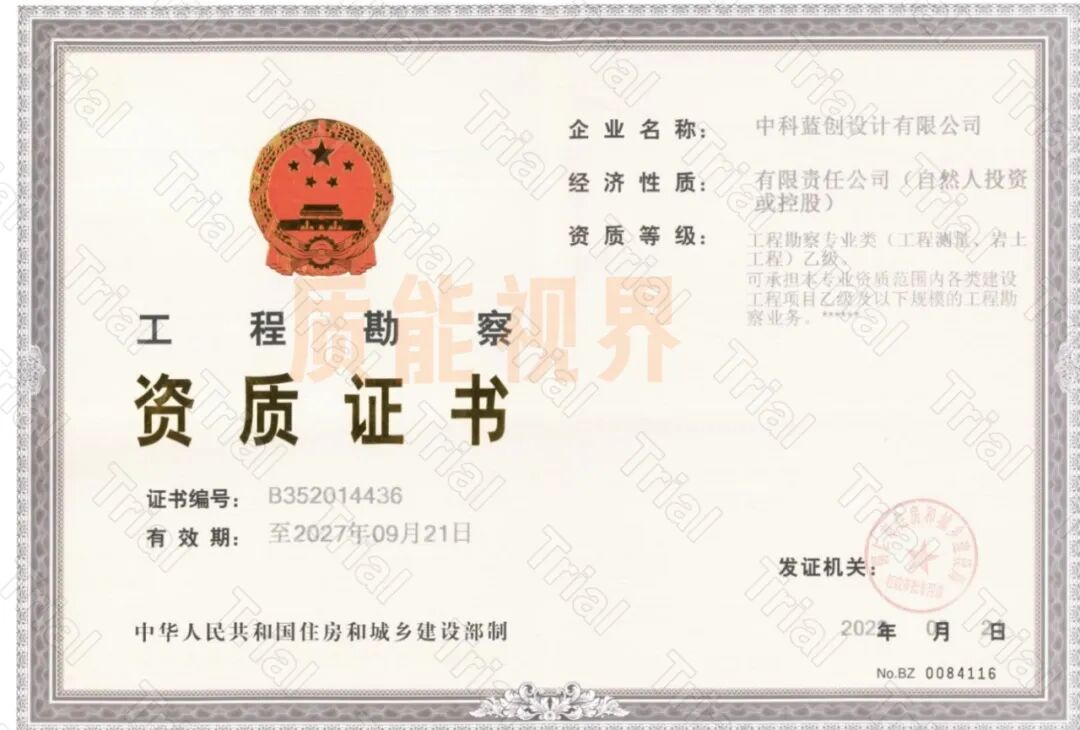 frc 8723bccd8ba25e7fab50c1cbd7f919e4