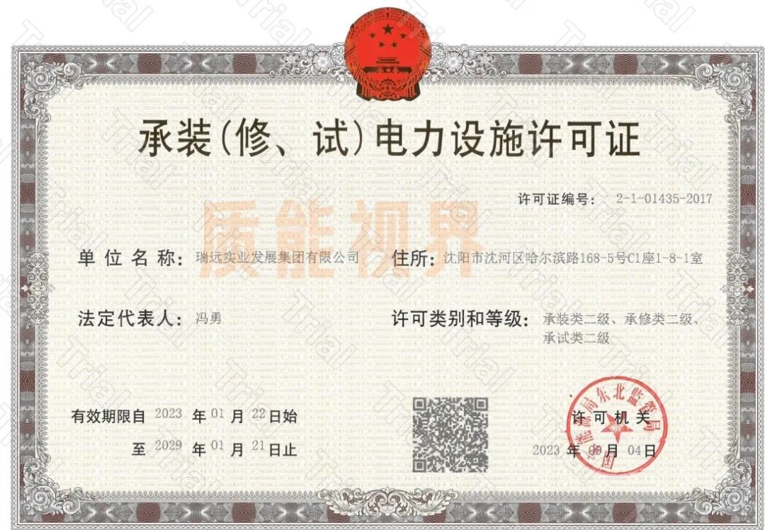 frc 876104e2bebd5611f5bf7cbc481768dc