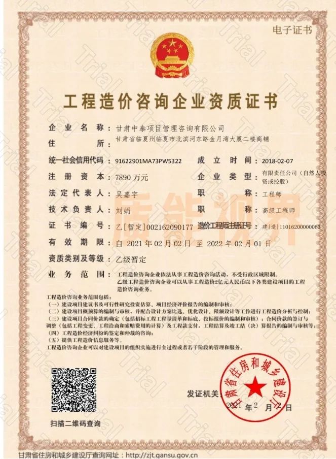 frc 88aef568d94f67e991e46f61110effbf