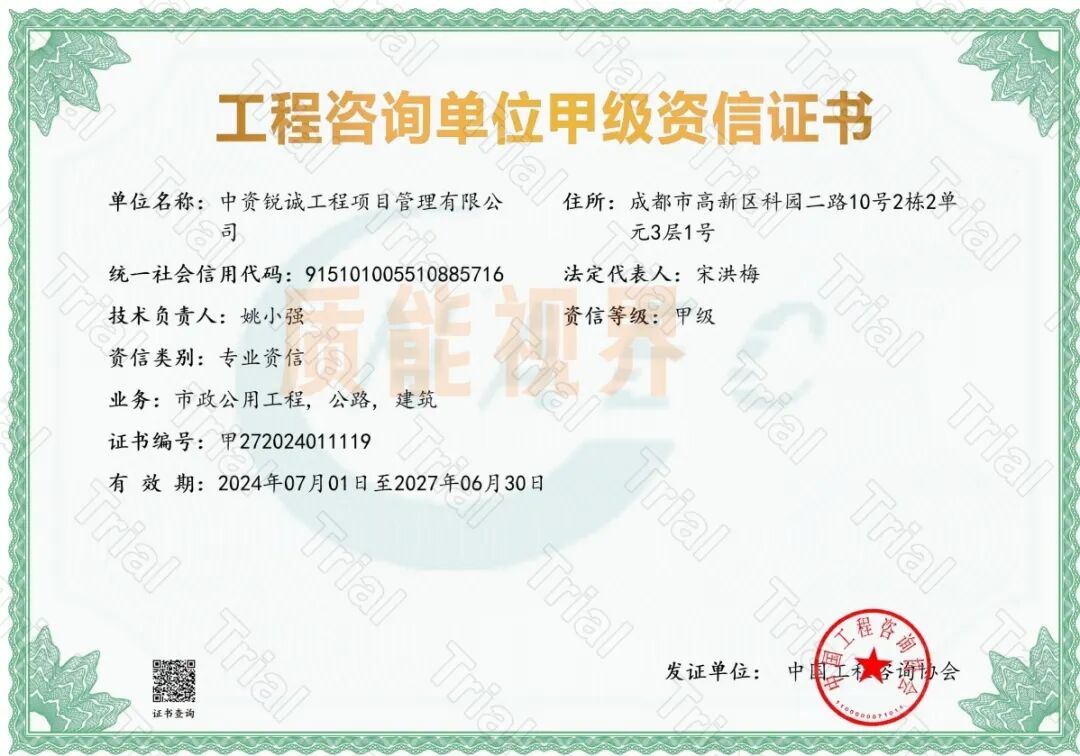 frc 88aefbf46fef757c57610df704510348