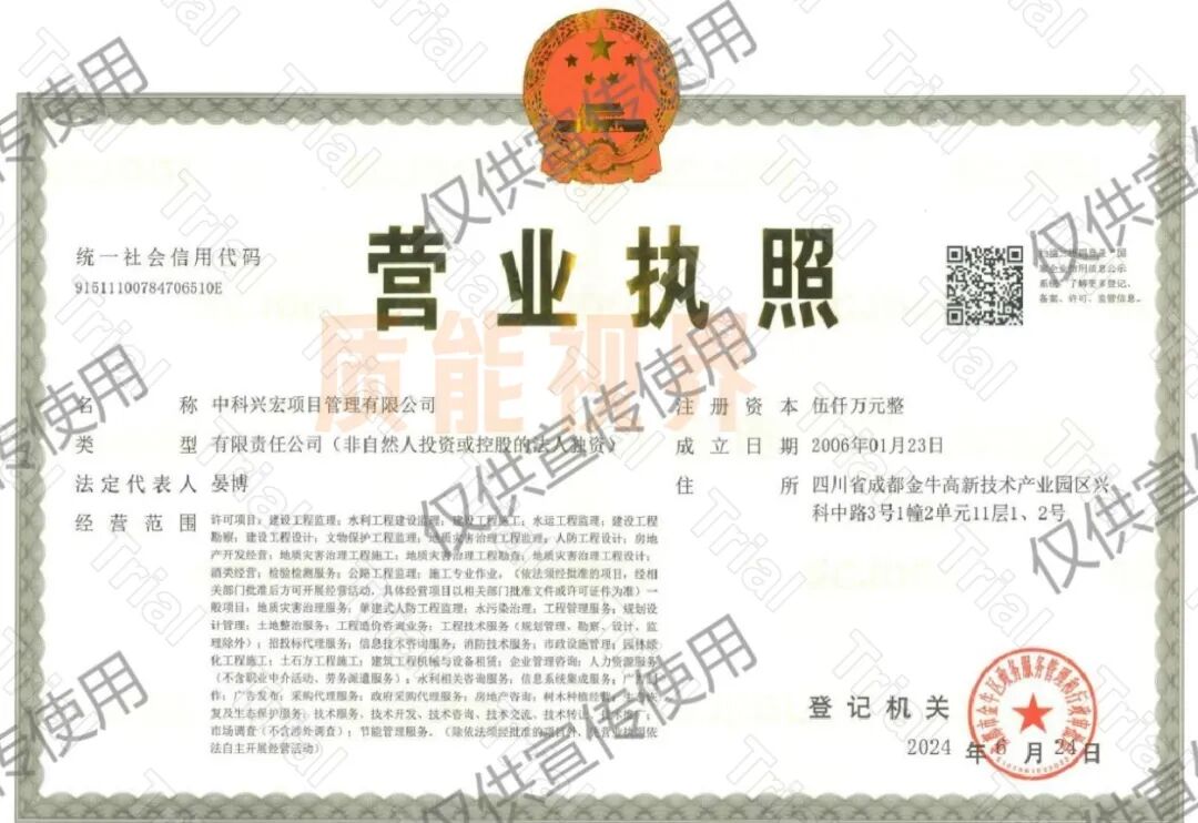 frc 88c28e7c24bf9b77a71769c882f68003