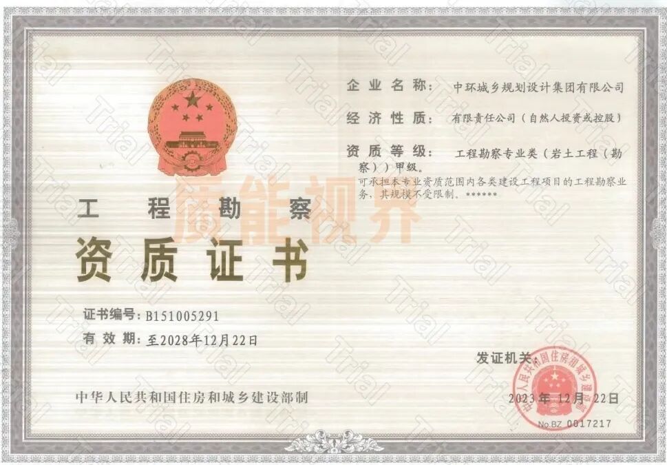 frc 89571be9984ee9b3bce533169979e301