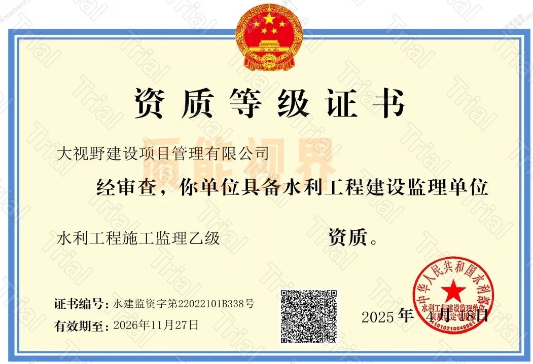 frc 8b9236f602b14a183f4e012c5f489c4f