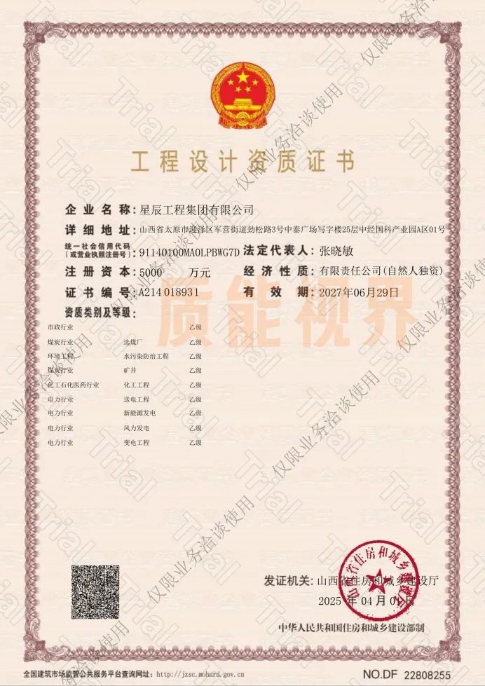 frc 8c868661a181f865d0b0b2f9c15011b9