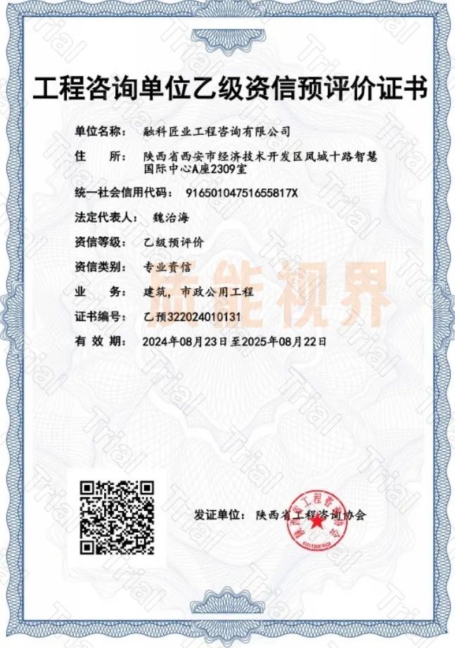 frc 8cff296fe01249669ed910294a13d337