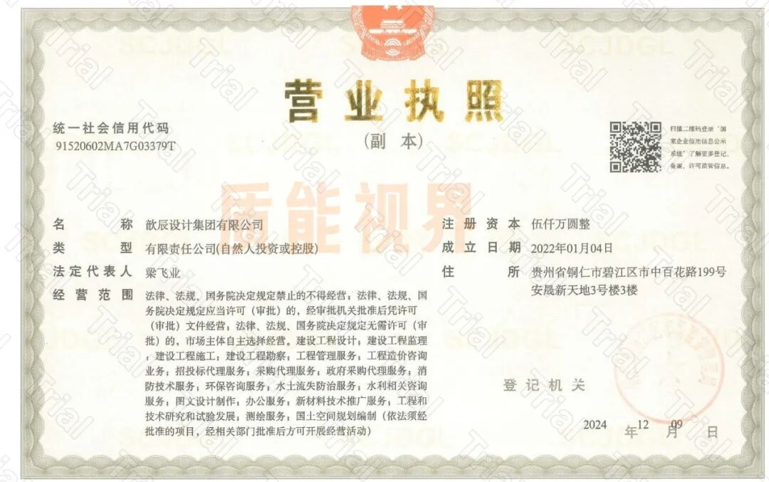 frc 8d14210d37c2eebe535f758a428e1b24