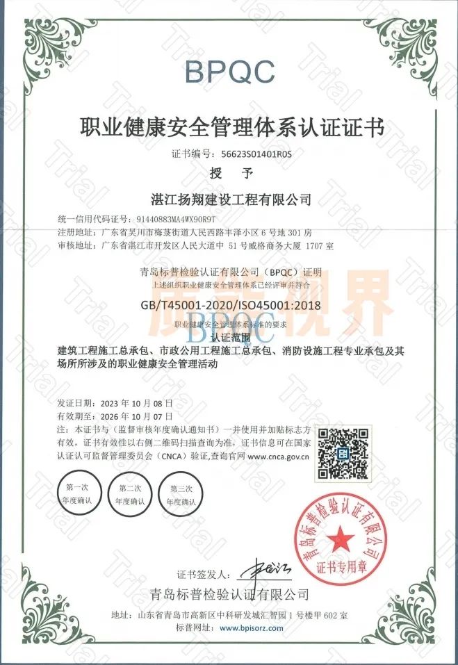 frc 8d28d7ef0683244c815aadc7c78e21d6