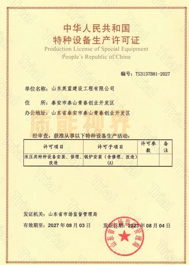 frc 8d4e8d78cdd10a51e5c8bf008a6e2554