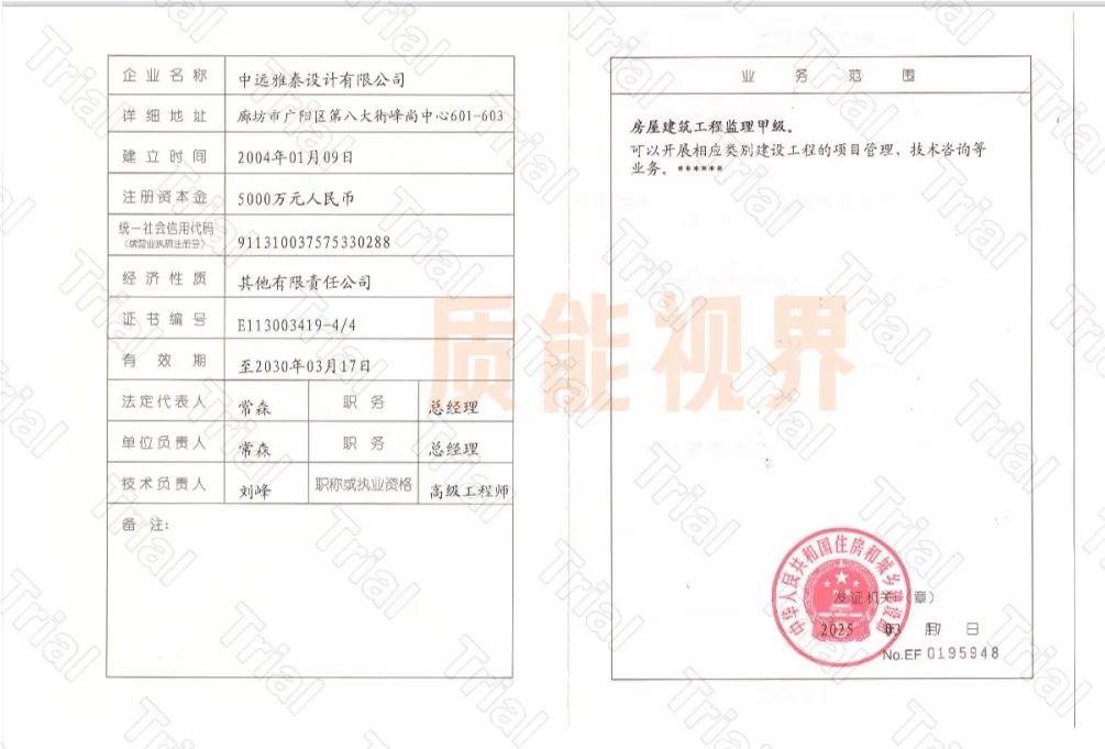 frc 8d6283a9c0e8e26f4e08ac1fcccd4720