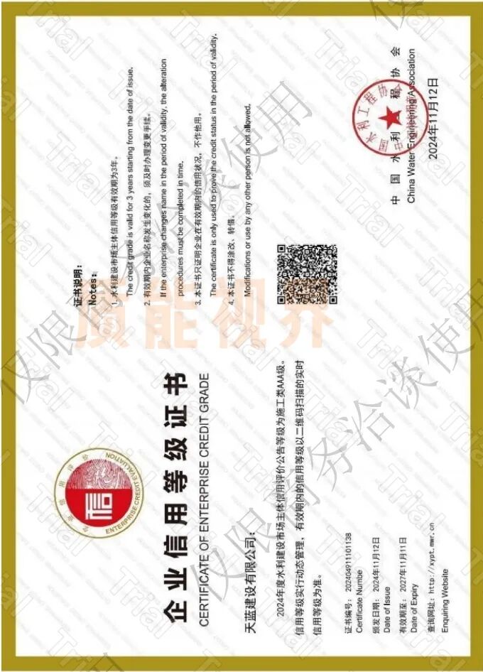 frc 8da72e1ee64318945e1d1221dbdf2f10