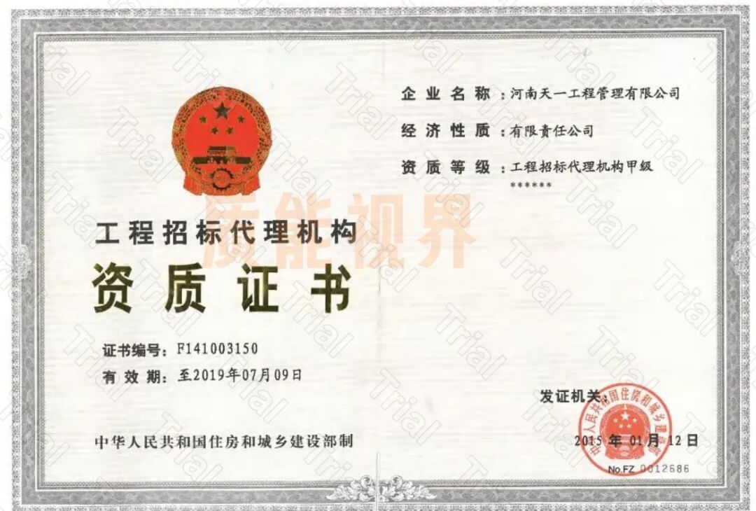 frc 8dc5047c21c1bf7464110bbd07c6db2e