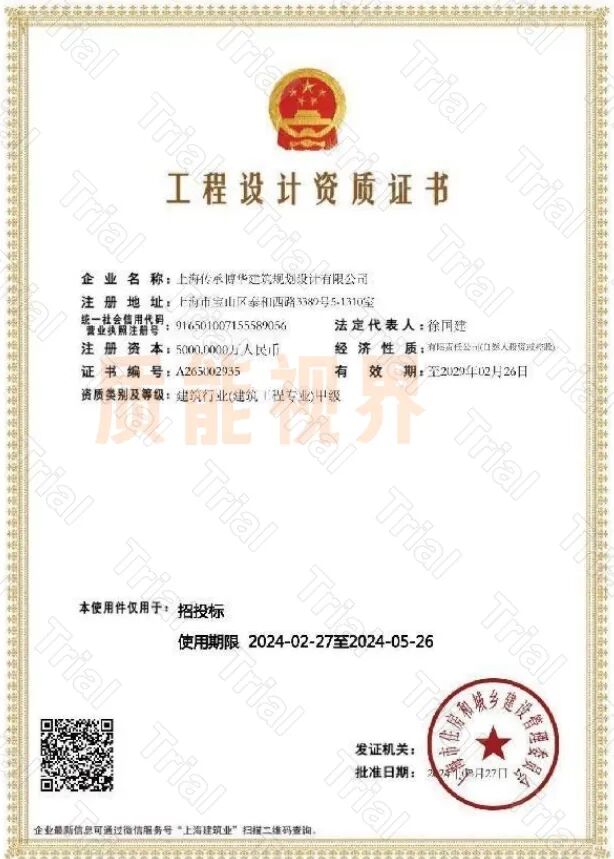 frc 8e3cf00e99f8bb7f3edcb73aab3a1e51