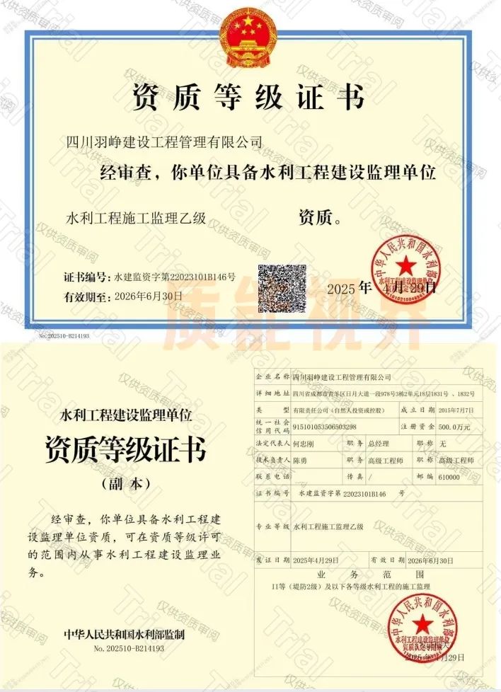 frc 8e99e887e2c86accbae2441938f274d0