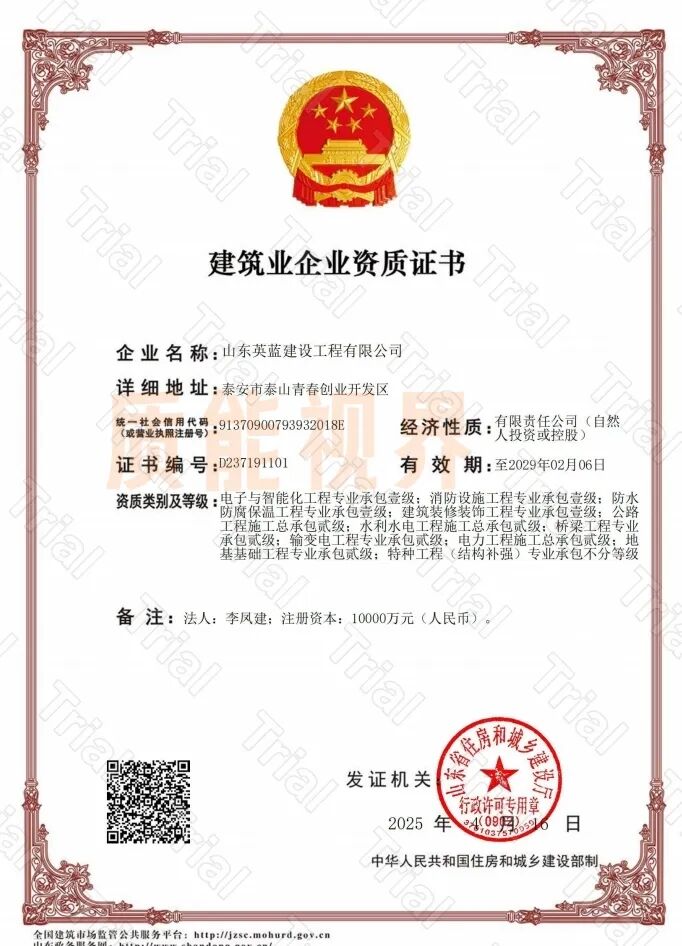 frc 8e9c85d2d1c47ed8f45e7c9c2f57ab51