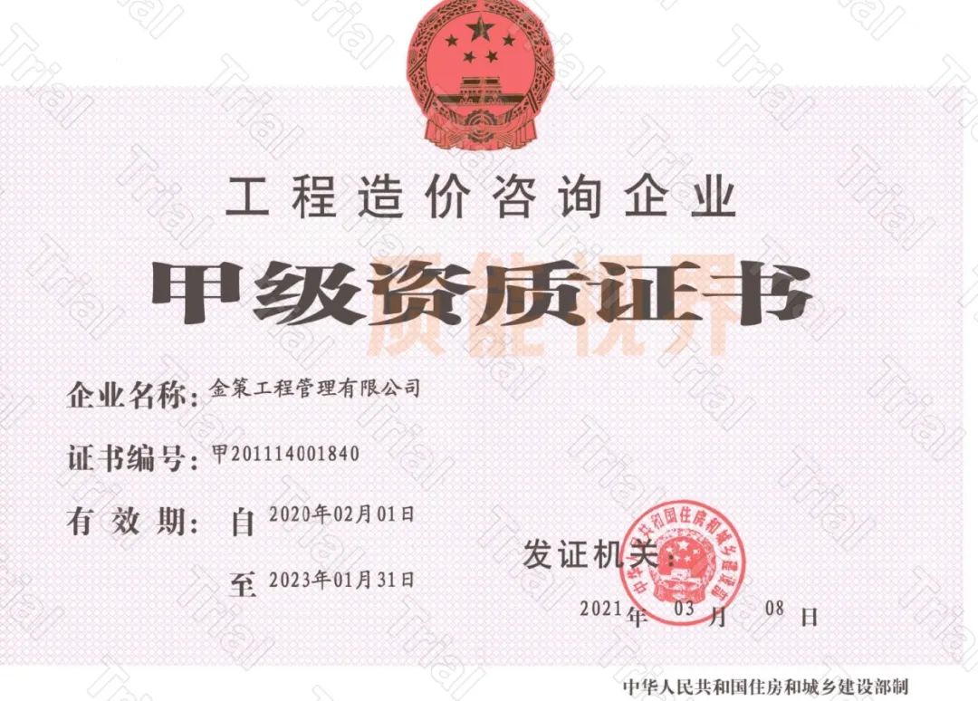 frc 8edecf8a278a9d4890709726f40045ee