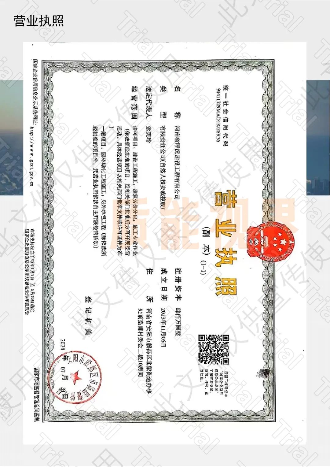 施工总承包加盟怎么选,消防设施专包二级资质加盟郑州,输变电工程专包资质加盟河南