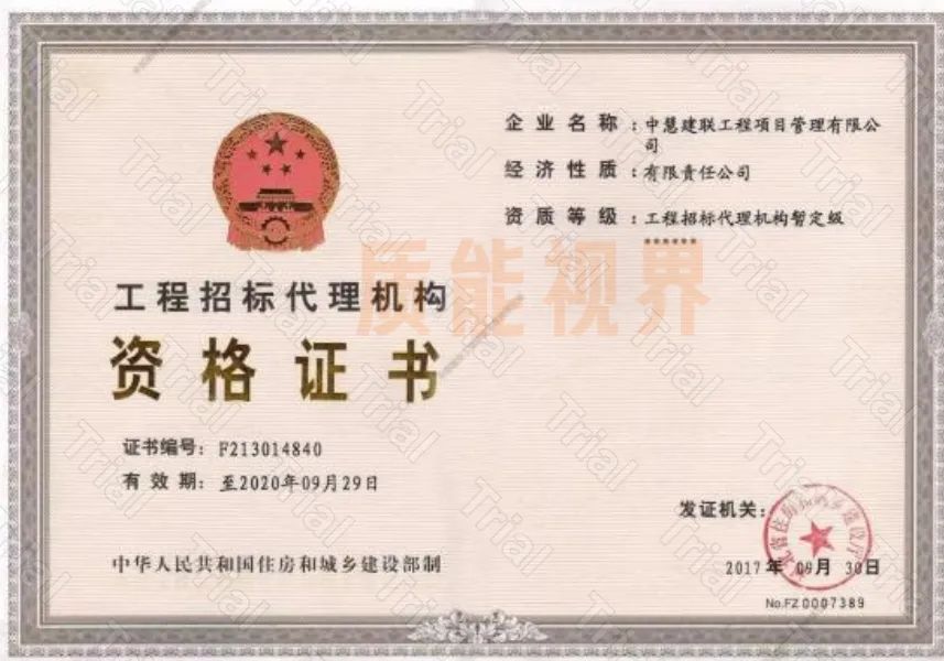 frc 8f7532e6b285f7a1500a3d3b6497375a