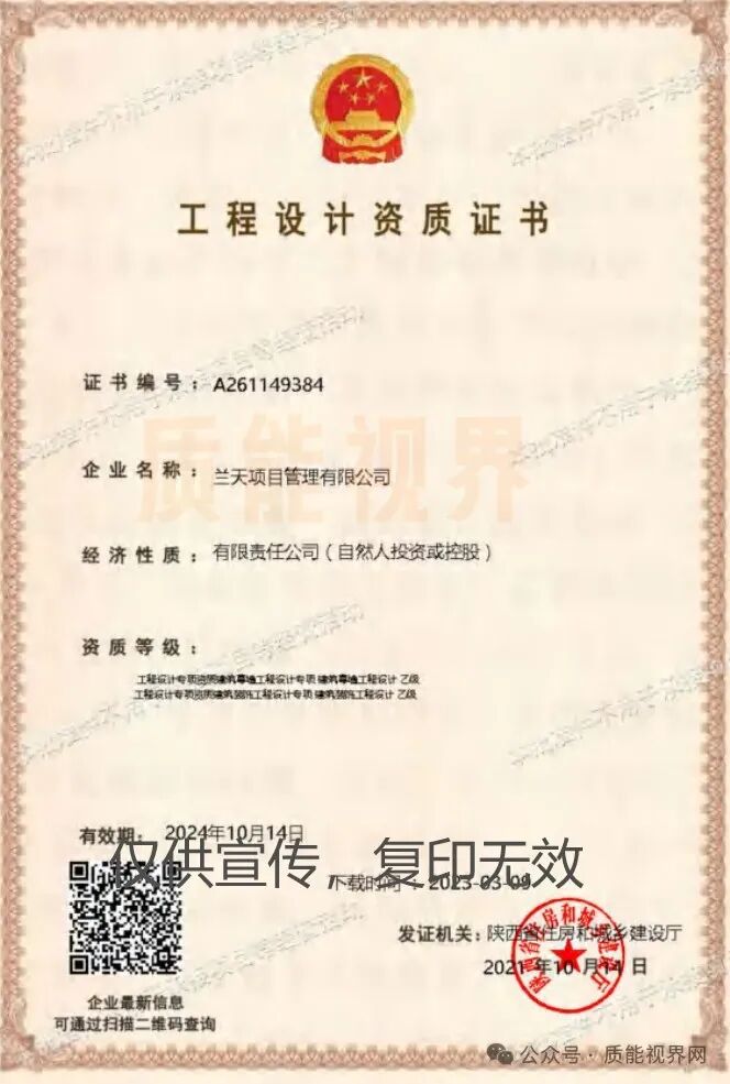 frc 9038a64e69cfa3c010c88f7344b74399