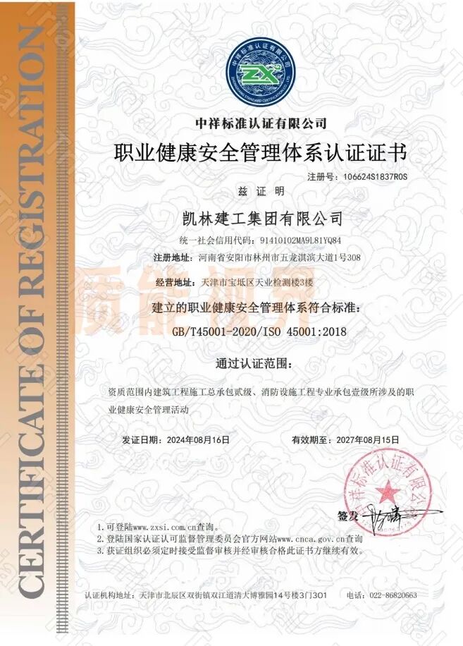 frc 9090268ebdabf62044982494d3ed6e26