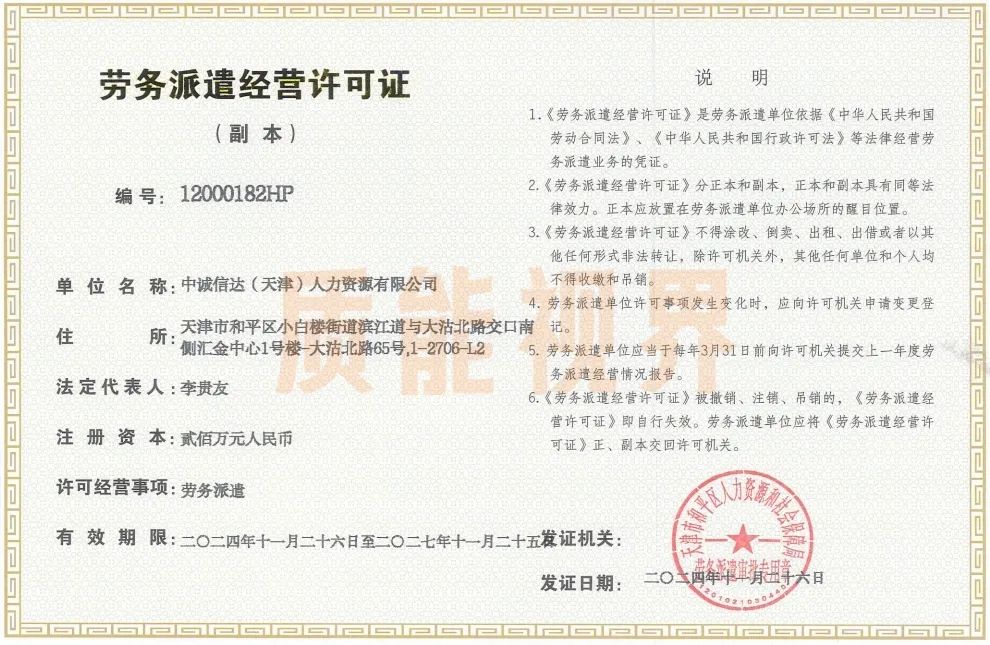 frc 91374b2dbe08b5c590f03de5fa4c4554