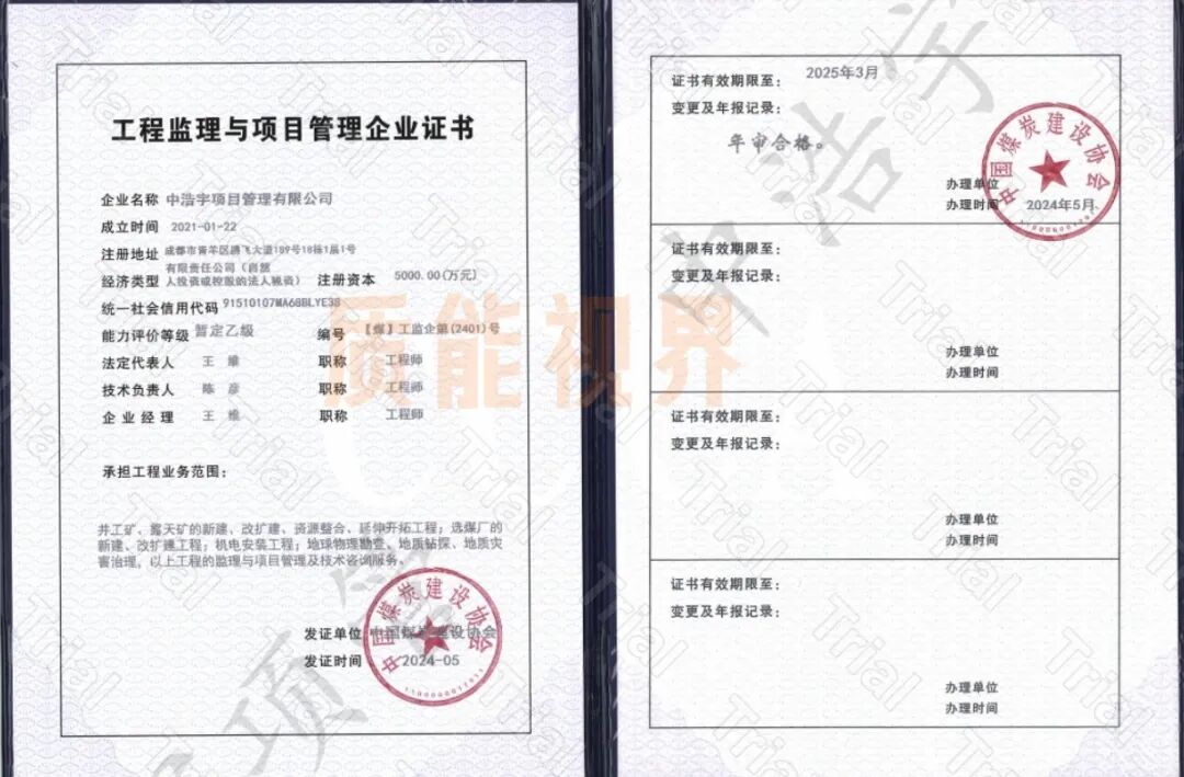 frc 91b86040d310e2205055b88dc7467c65