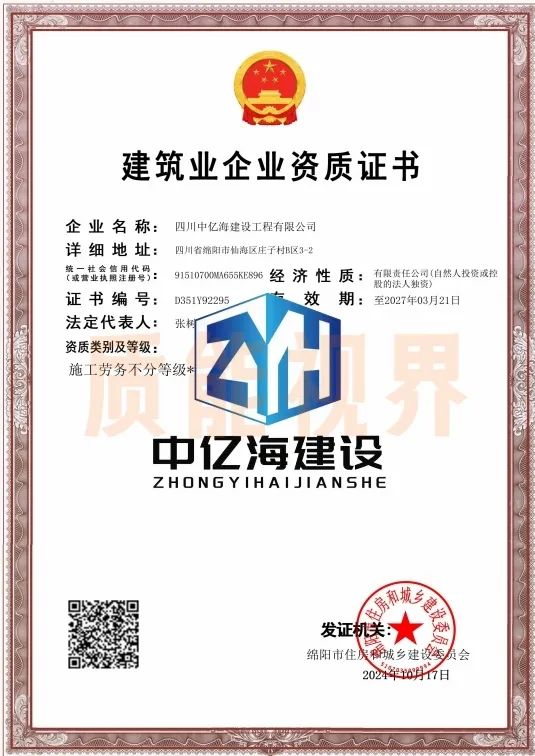 frc 93382649f09e16e0c9d6c7da743ca0c3