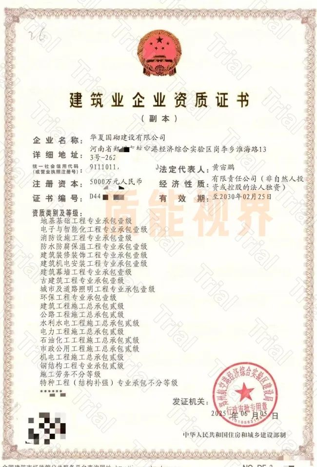 frc 9381d0872415cfa06951155c46e07c34