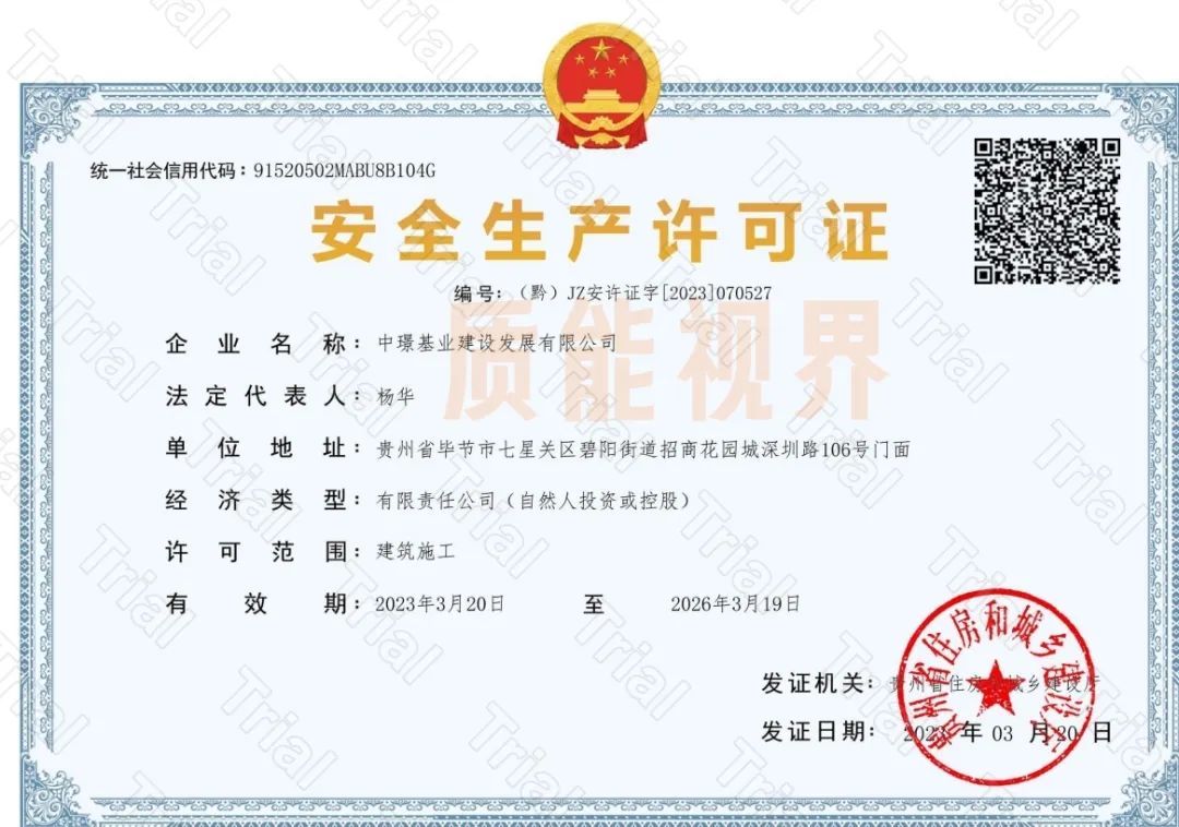 frc 9397145e8d6c48637c2040b9ecc0bb53