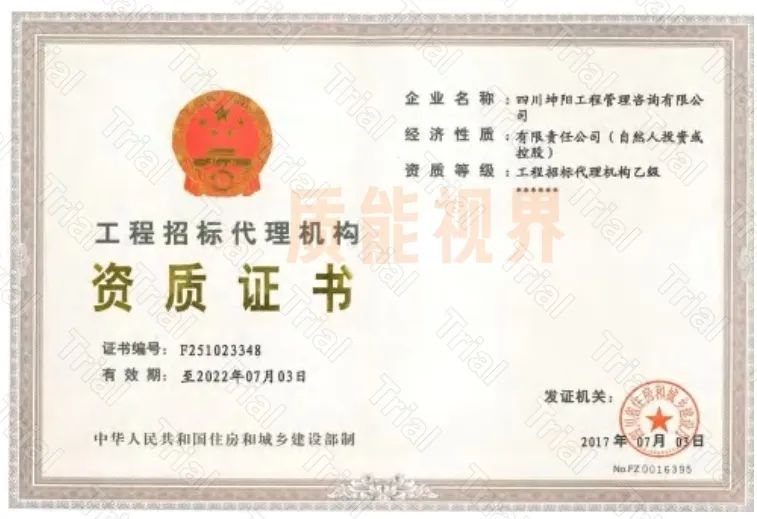 frc 9451a95ee04bfc8333748f99216bbd89