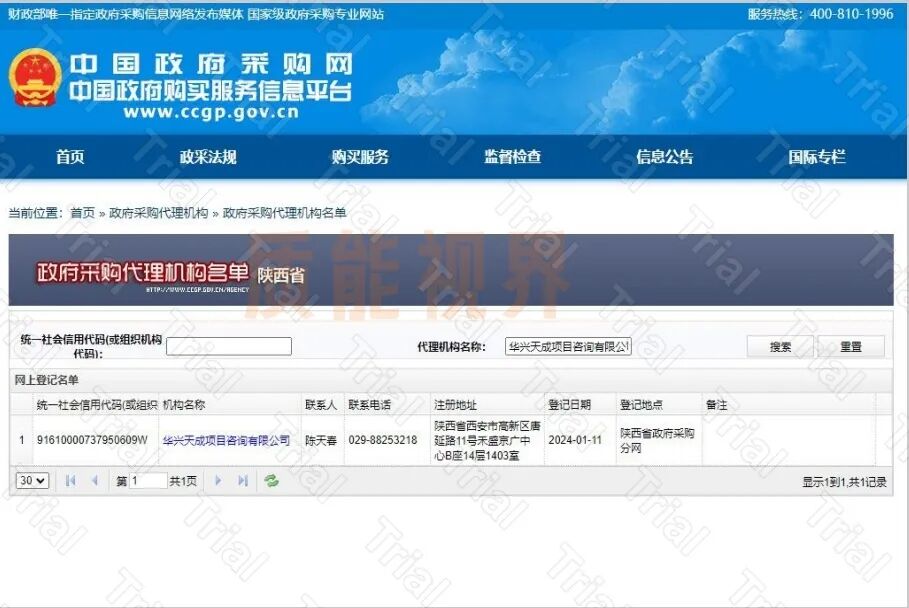 frc 9494eaedcc2d13d8aaa9f1dc832b85d8