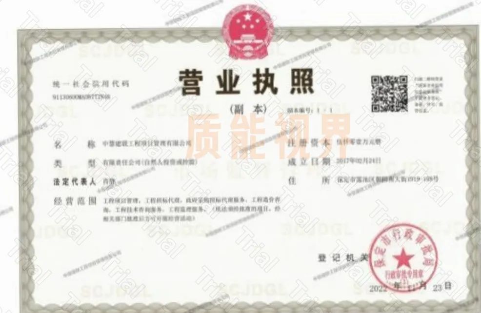 frc 9511fe7e2fc077bd5c6269bdb8f80242