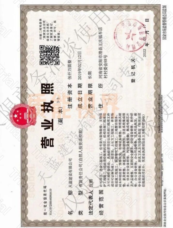 frc 9537c684c21932376c2d4ae73e1a0e51