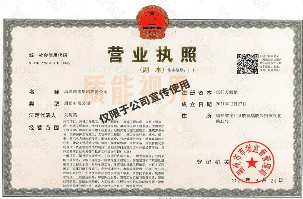 frc 954842a30dfc31e885519035f73d661c