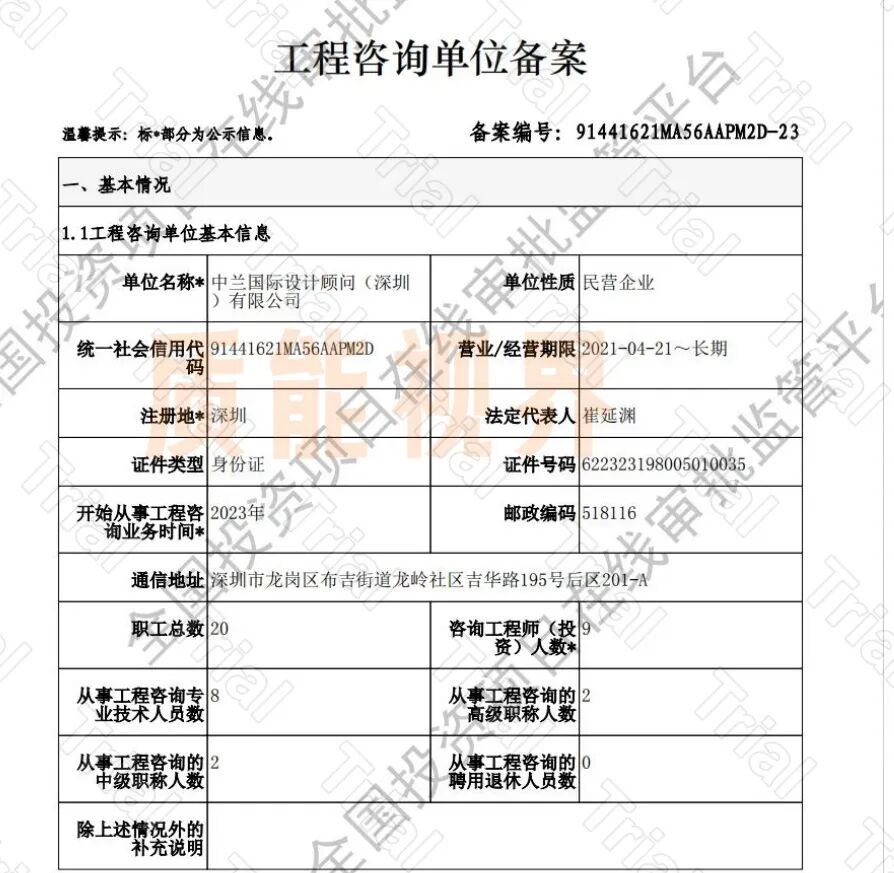 frc 965fedc9164520fe7dc7842079bb49c4