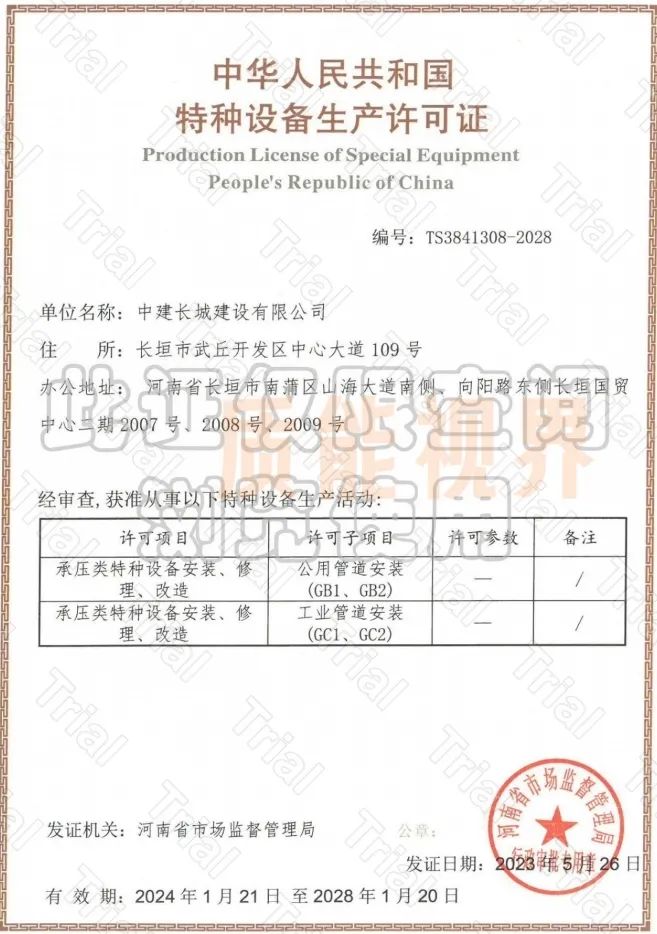frc 96754f933bf0b15050eef45a53e3b97e