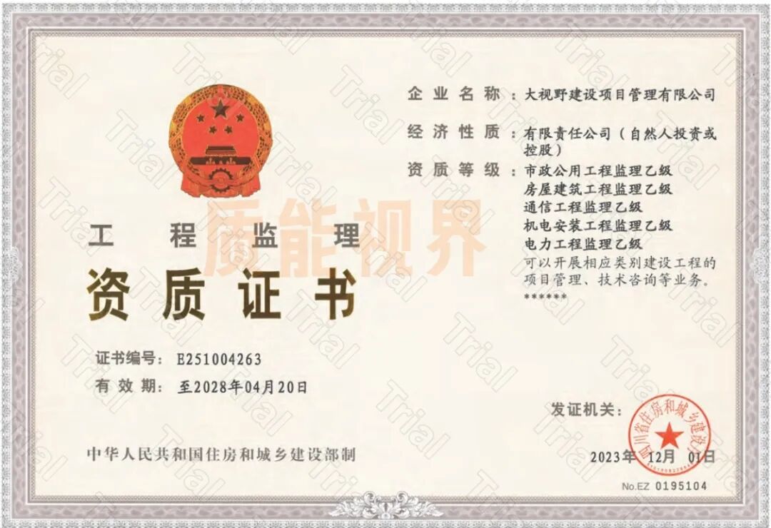 frc 96f8342525ecf6cb14bc518128c081a5