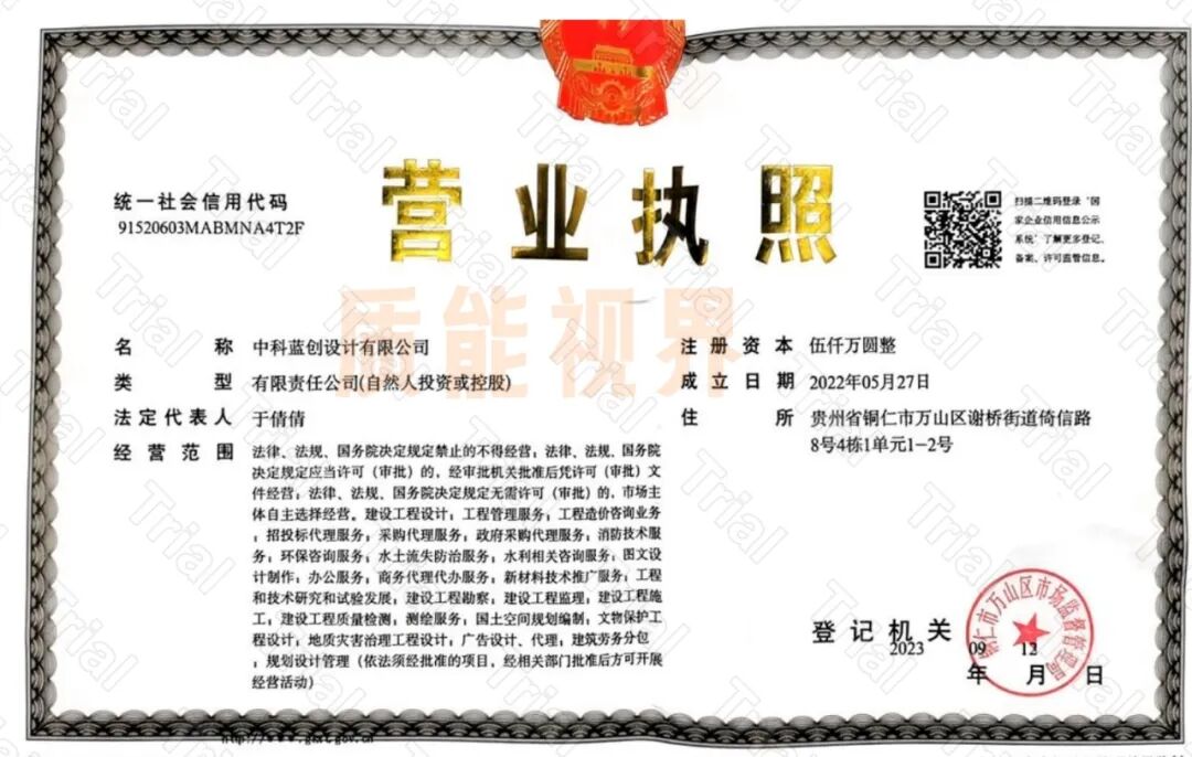 frc 970158be41f60c15a4a5c3441b4f85e7