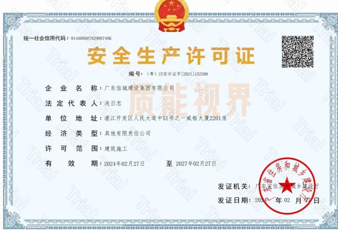 frc 97640dc22d5b24625bd7a26babe91b8e