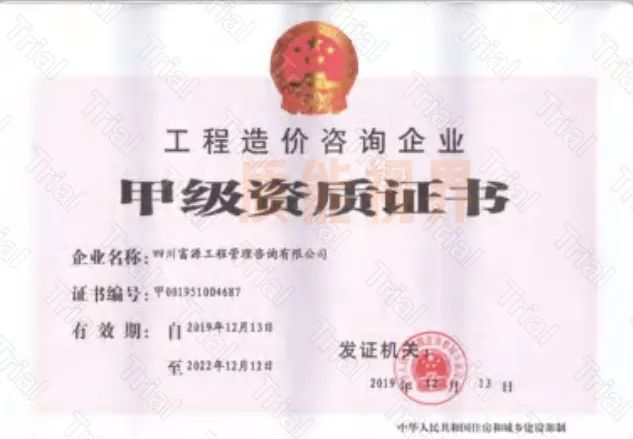 frc 97b6450b89a3c30e553a742ec813e09e