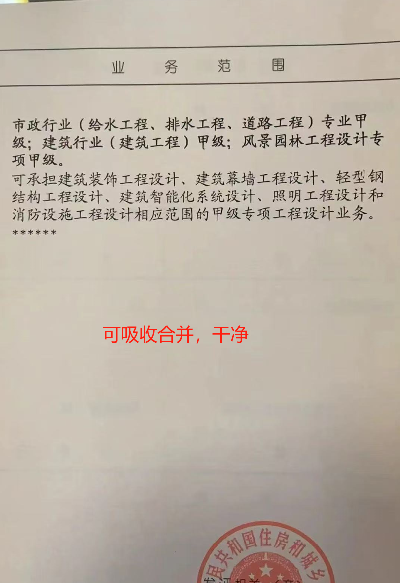 frc 98090dda3a9e75a6868c04b3f4e0ed2b