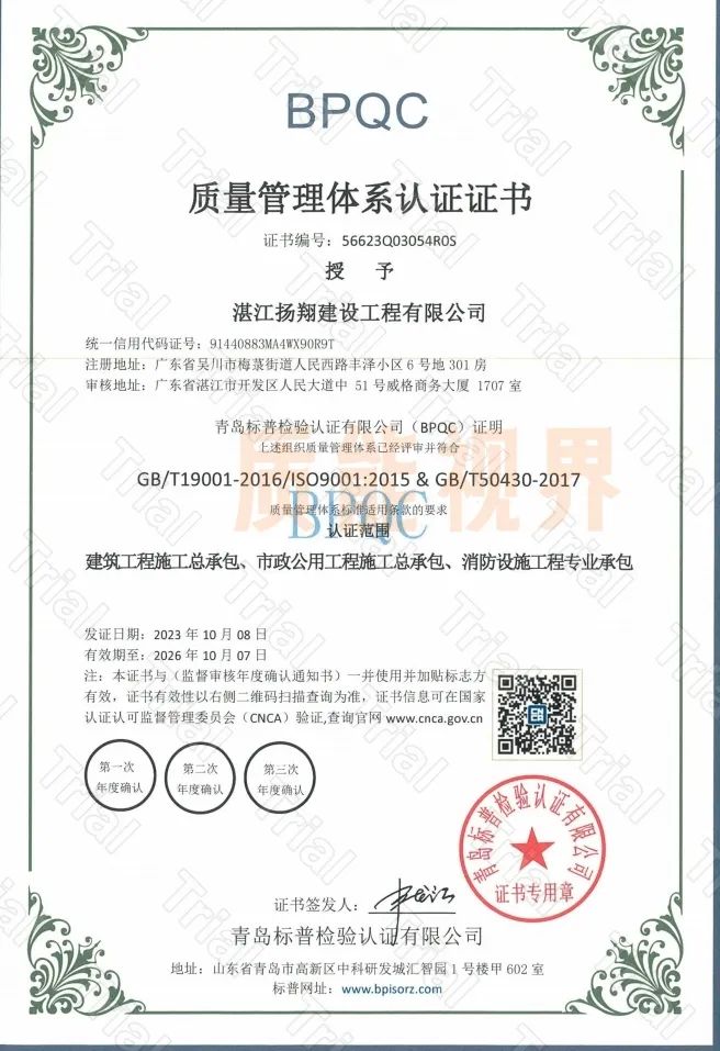 frc 9821aa08661fb914aa51a1e07dade652