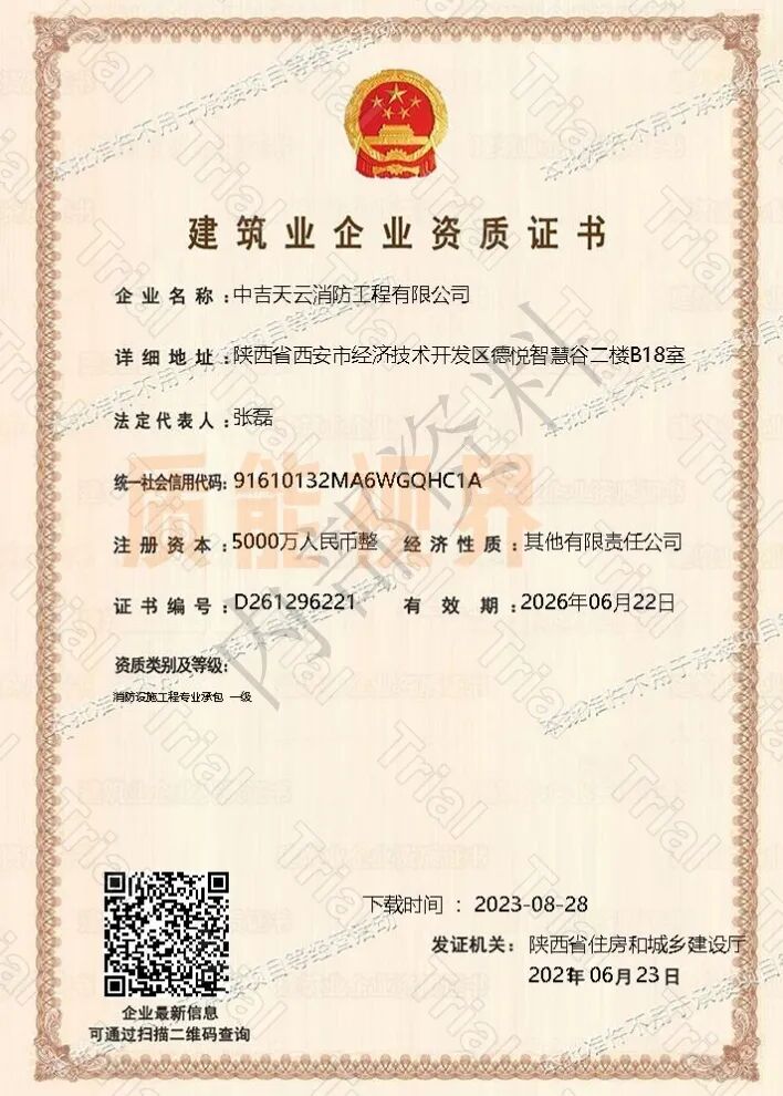 frc 9823261d5451ea71b3055baaf95b1b89