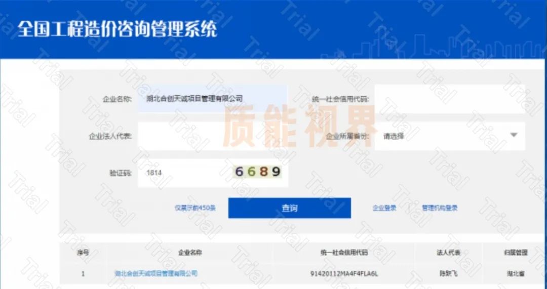 frc 9879263417f50d583c569b74c4d37ebf