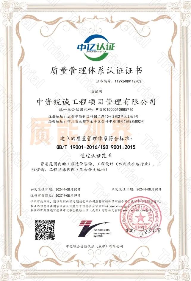 frc 996e905008538a57b8c355d8bdf2a7b7