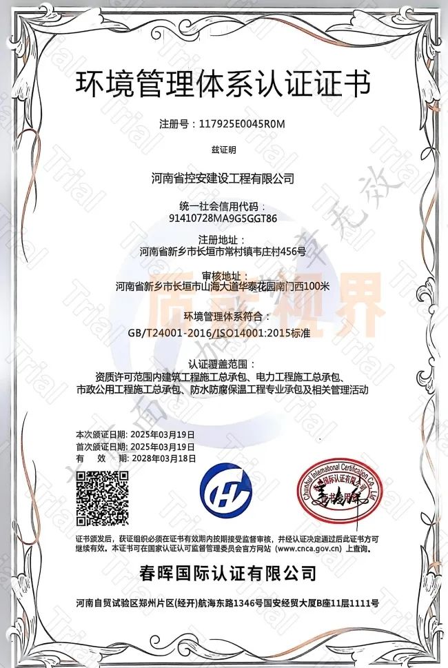 frc 99ccf262b3db127908d3765a703cab48