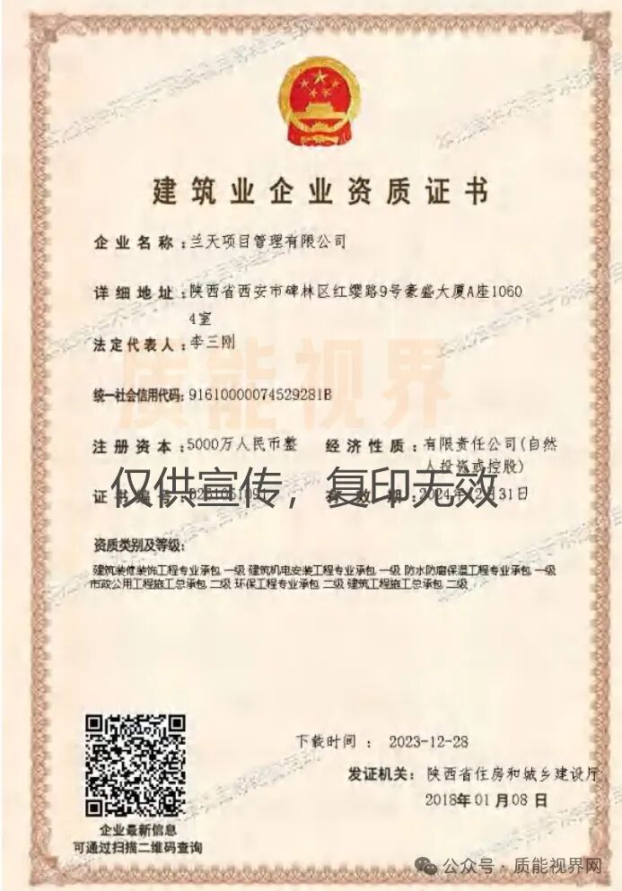 frc 99fb59f9c5849efbfbe825a7b2777b5d