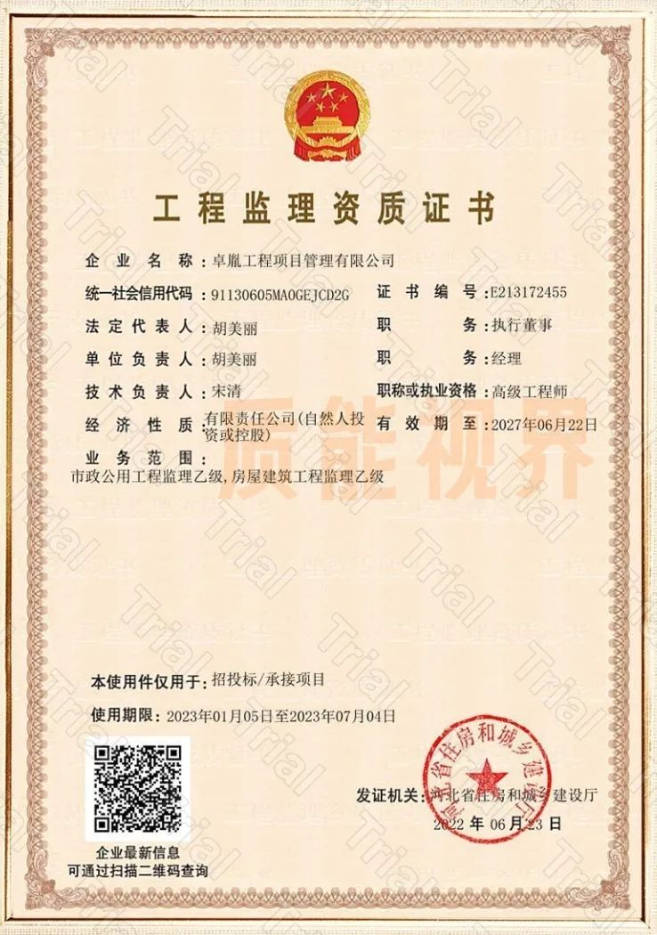frc 9a2605dc8d7c45d25c2b831fd98dd9a5