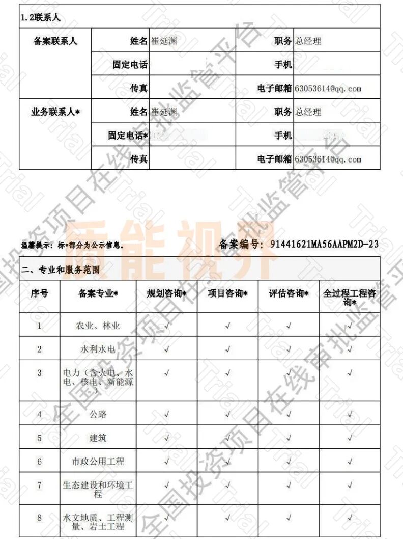 frc 9a9539b0173a3516268c7cad047a93f8